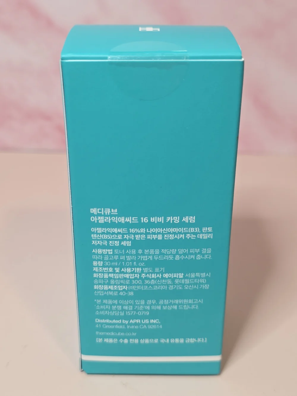 Medicube Azelaic Acid 16 BB Calming Serum - $26 Retail